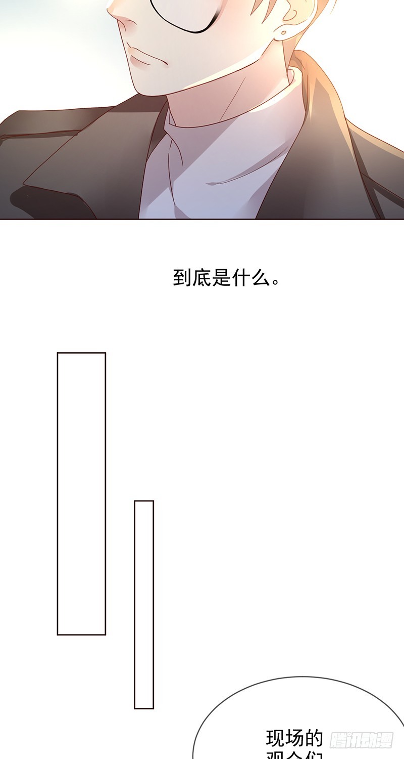 第172话：王者降临！赏金猎人！-第173话