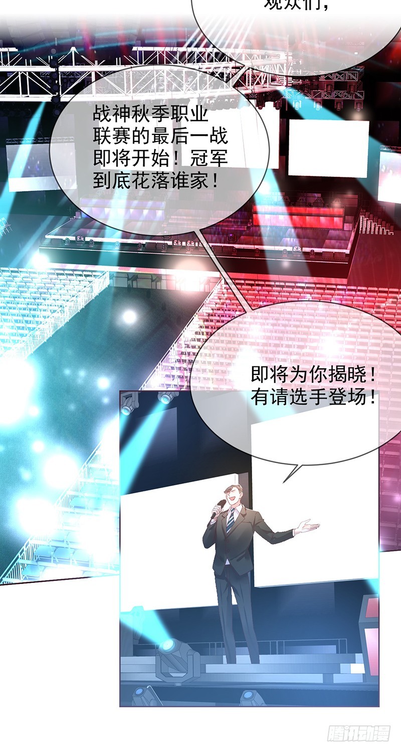 第172话：王者降临！赏金猎人！-第173话