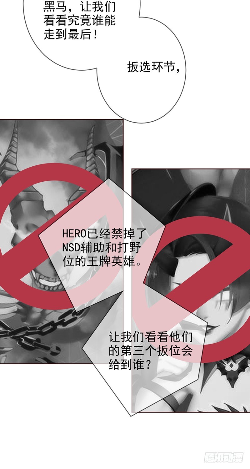 第172话：王者降临！赏金猎人！-第173话