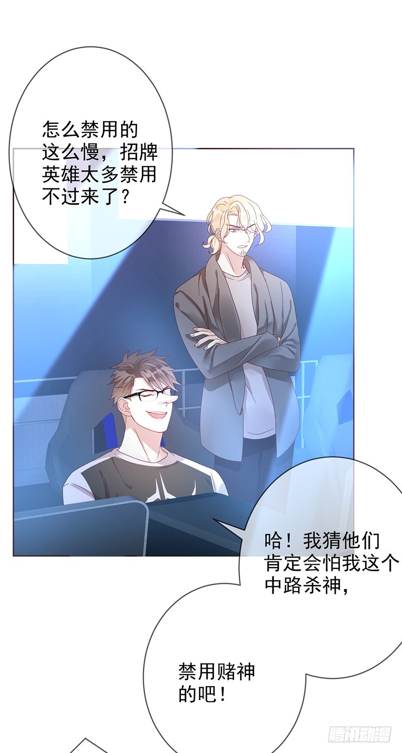 第172话：王者降临！赏金猎人！-第173话