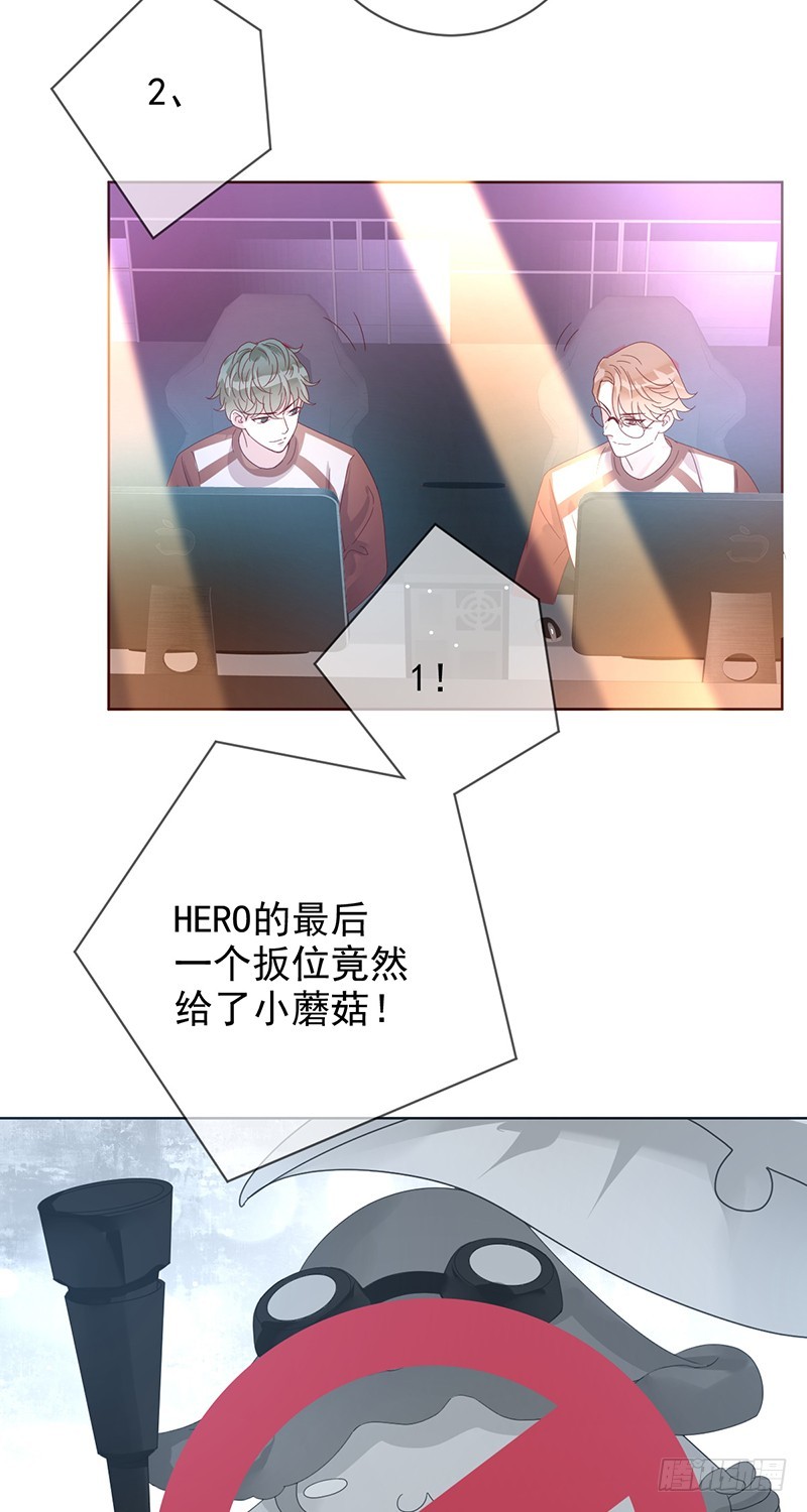 第172话：王者降临！赏金猎人！-第173话