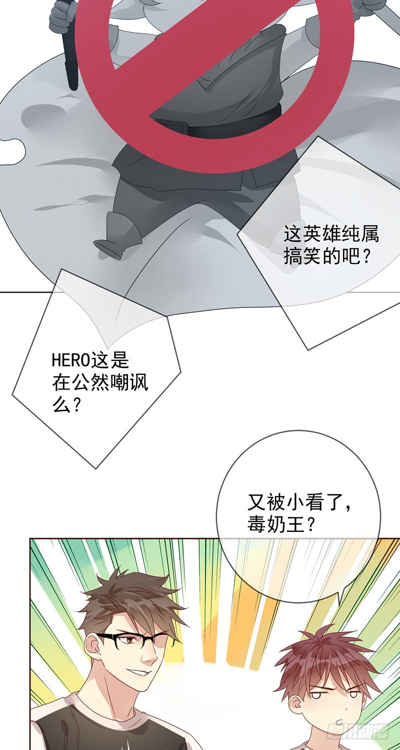 第172话：王者降临！赏金猎人！-第173话