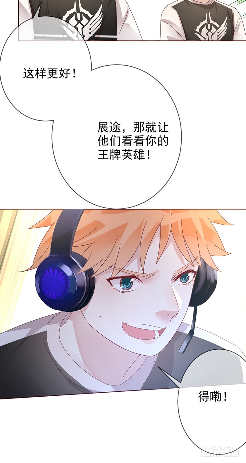 第172话：王者降临！赏金猎人！-第173话