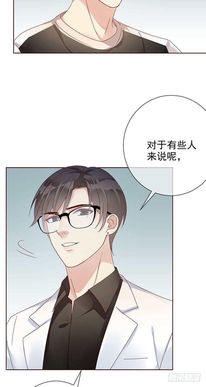 第172话：王者降临！赏金猎人！-第173话