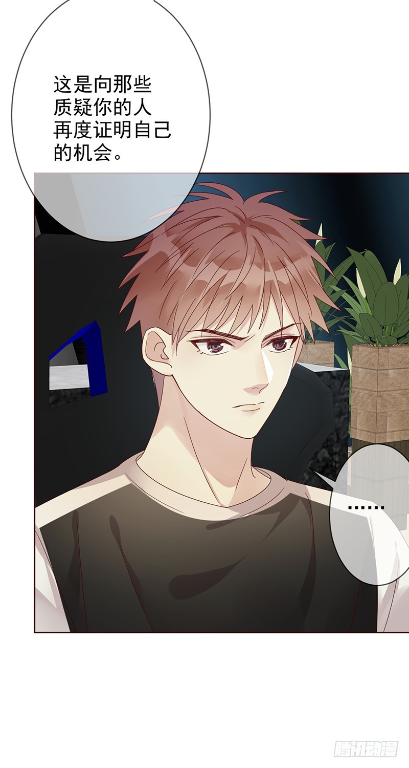 第172话：王者降临！赏金猎人！-第173话