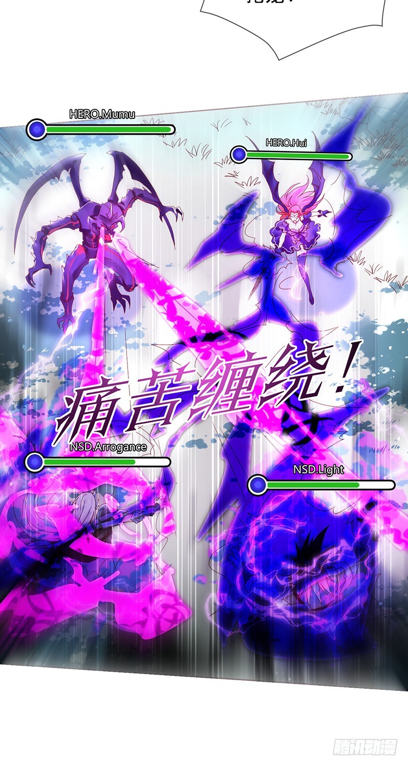 第174话：追随我的影子吧！-第175话