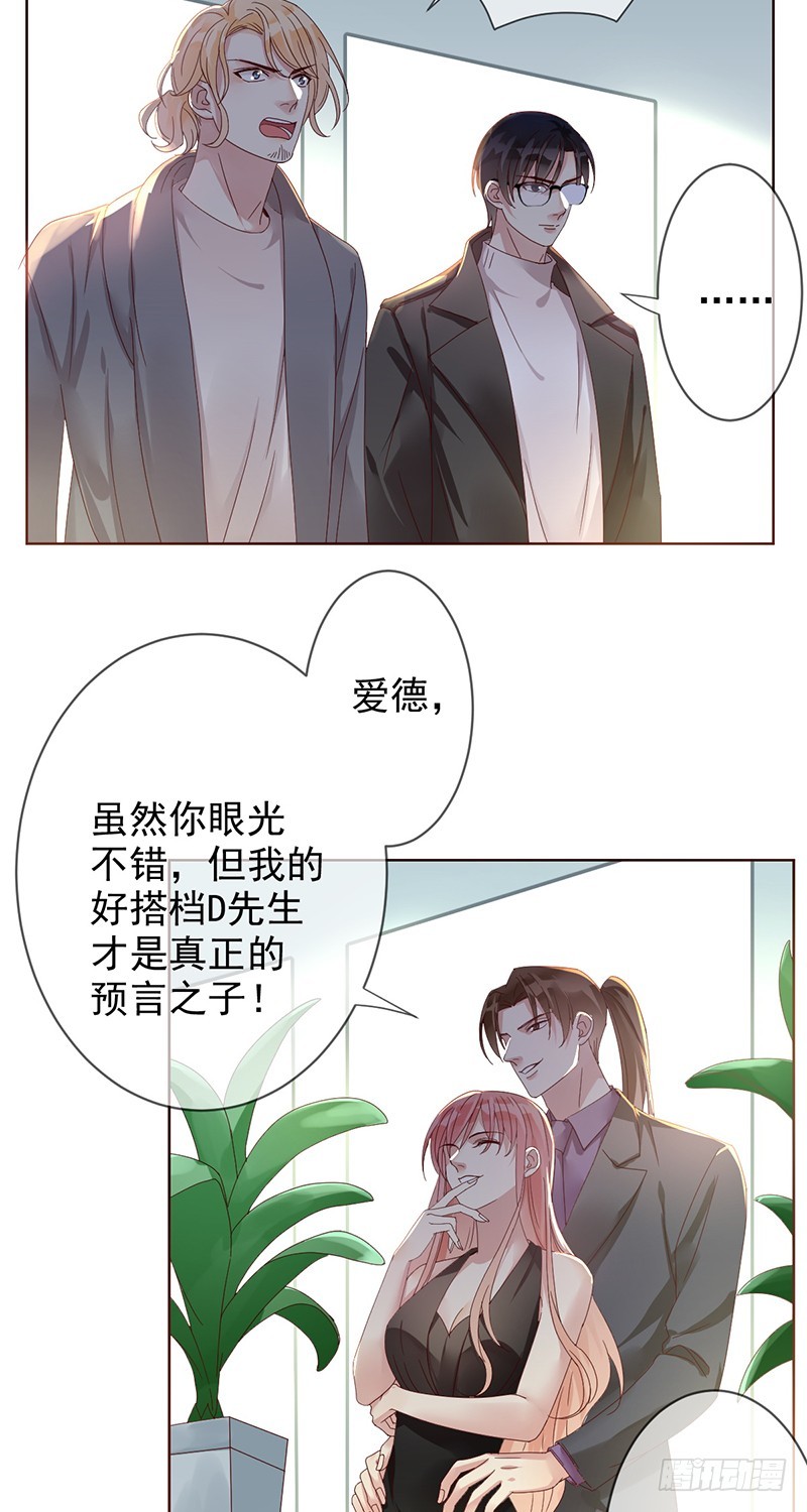 第174话：追随我的影子吧！-第175话