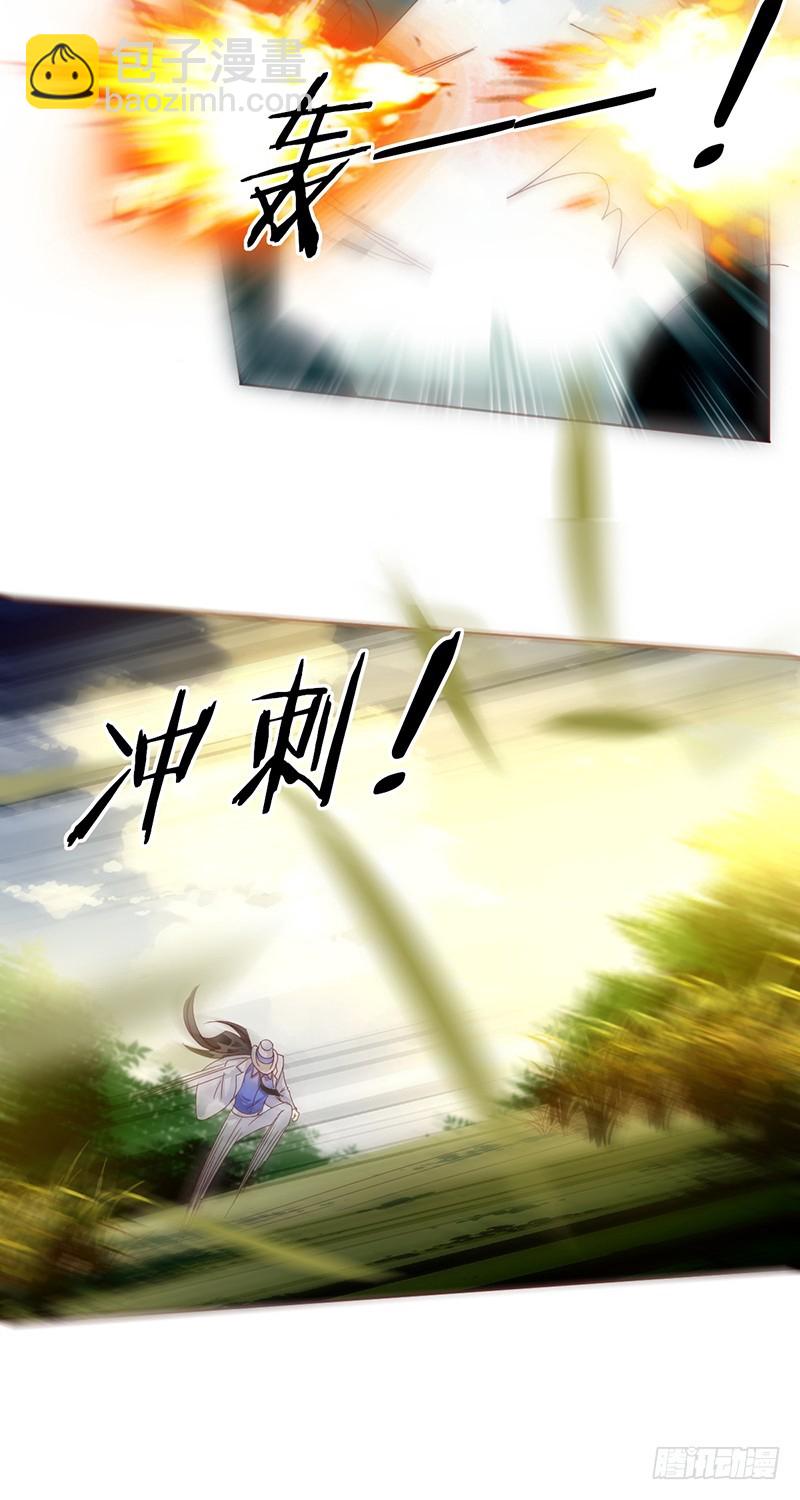 第174话：追随我的影子吧！-第175话