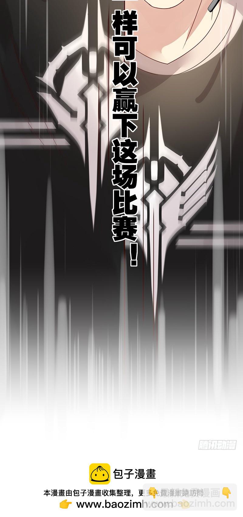 第174话：追随我的影子吧！-第175话