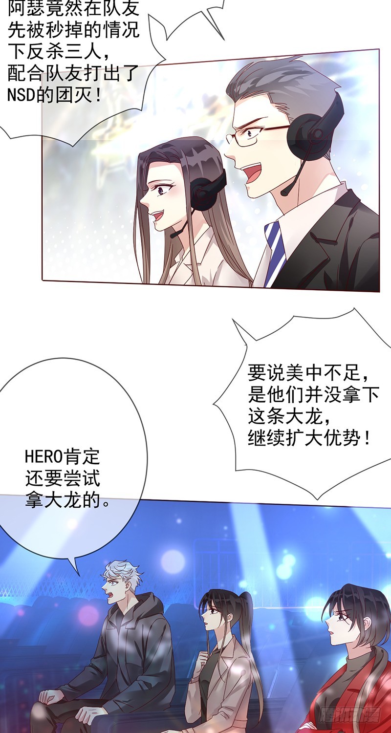 第174话：追随我的影子吧！-第175话