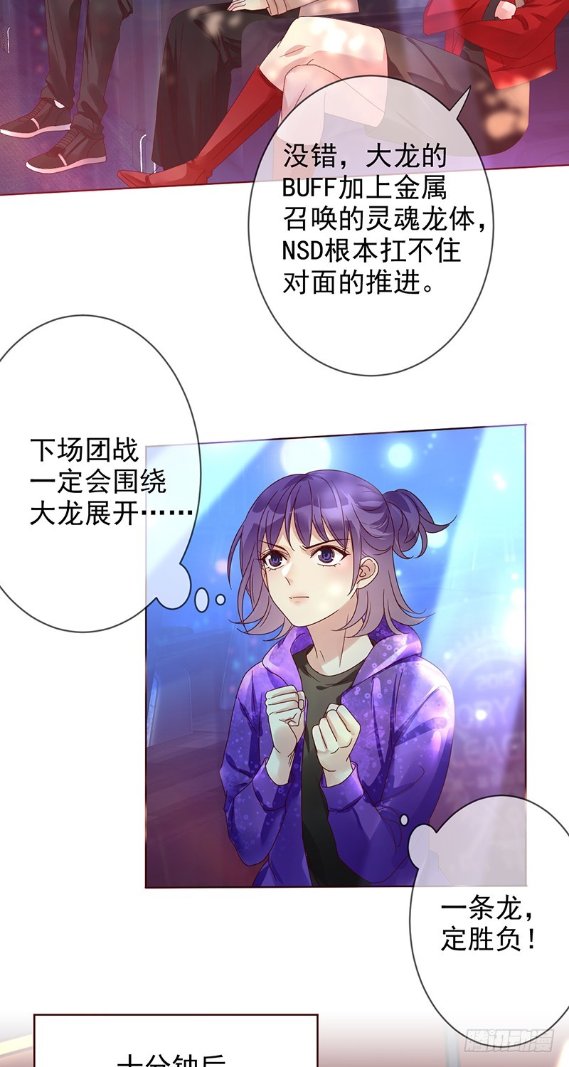 第174话：追随我的影子吧！-第175话
