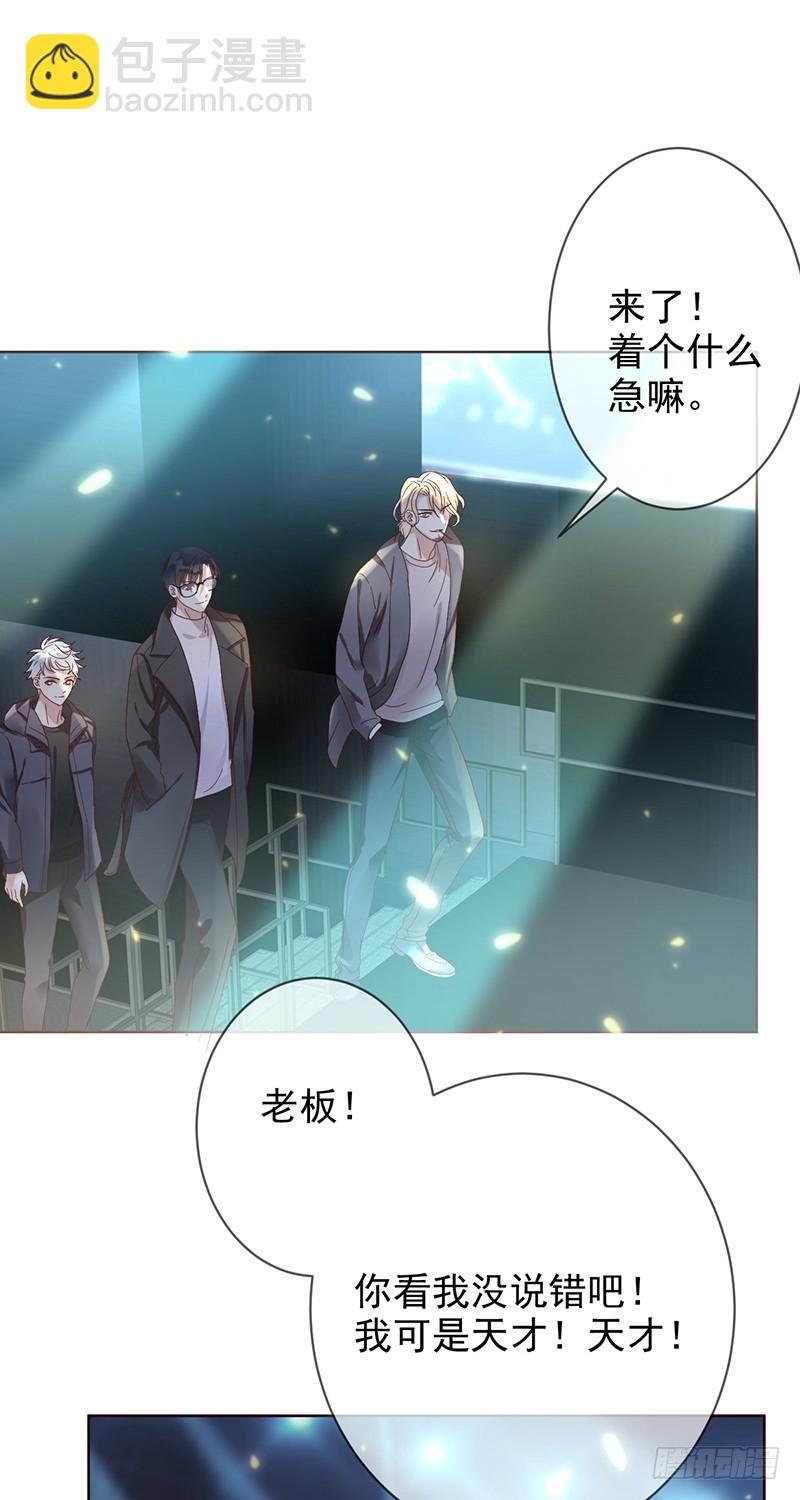 第176话：众望所归，总冠军！-第177话