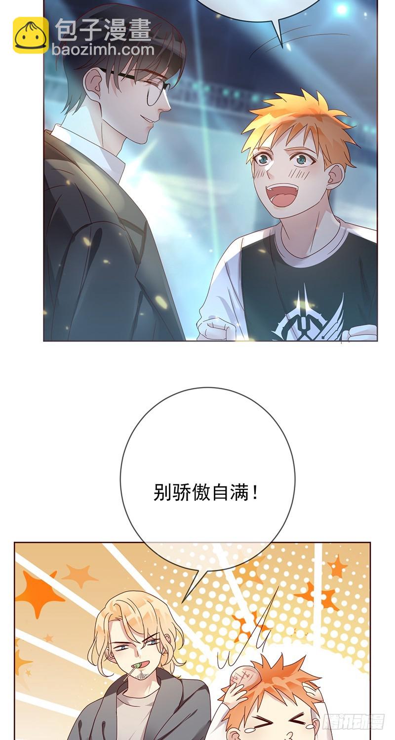 第176话：众望所归，总冠军！-第177话