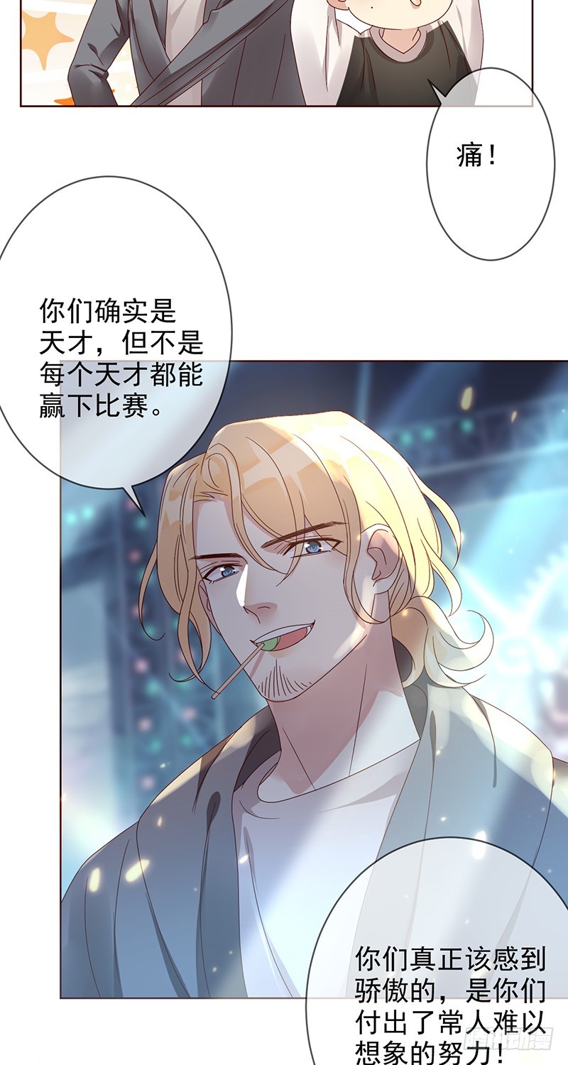 第176话：众望所归，总冠军！-第177话