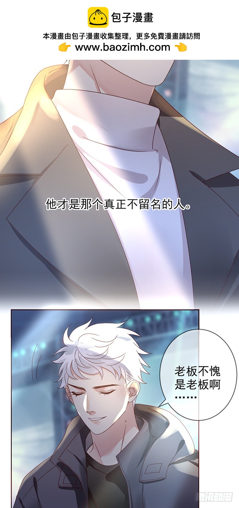 第176话：众望所归，总冠军！-第177话
