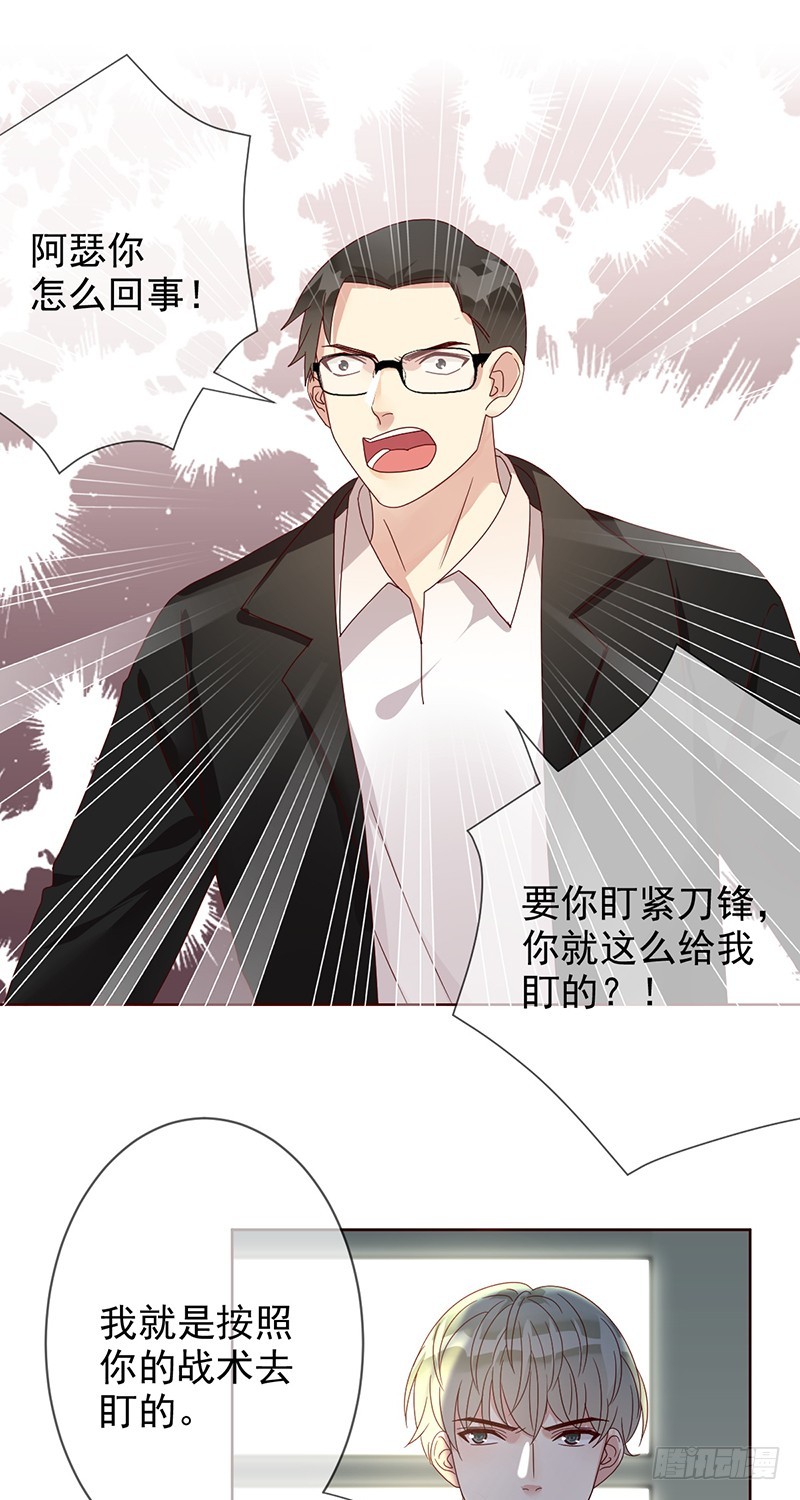 第176话：众望所归，总冠军！-第177话