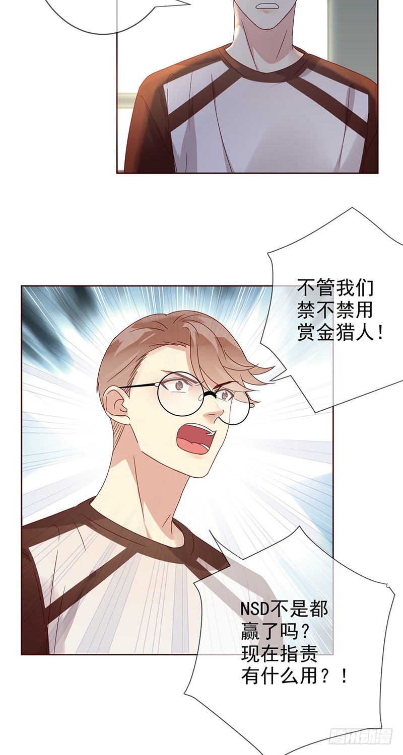 第176话：众望所归，总冠军！-第177话
