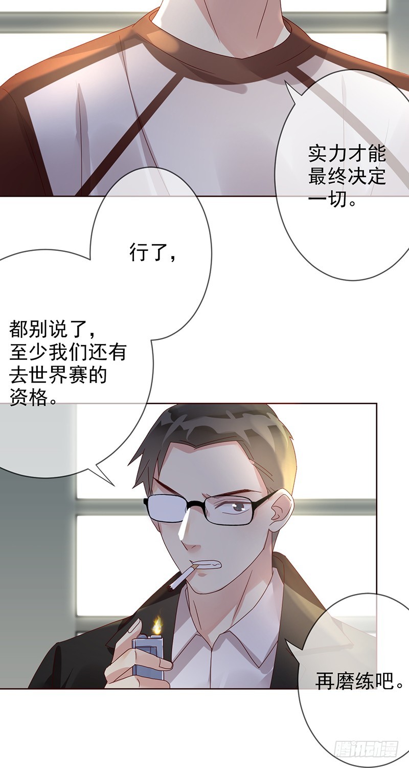 第176话：众望所归，总冠军！-第177话