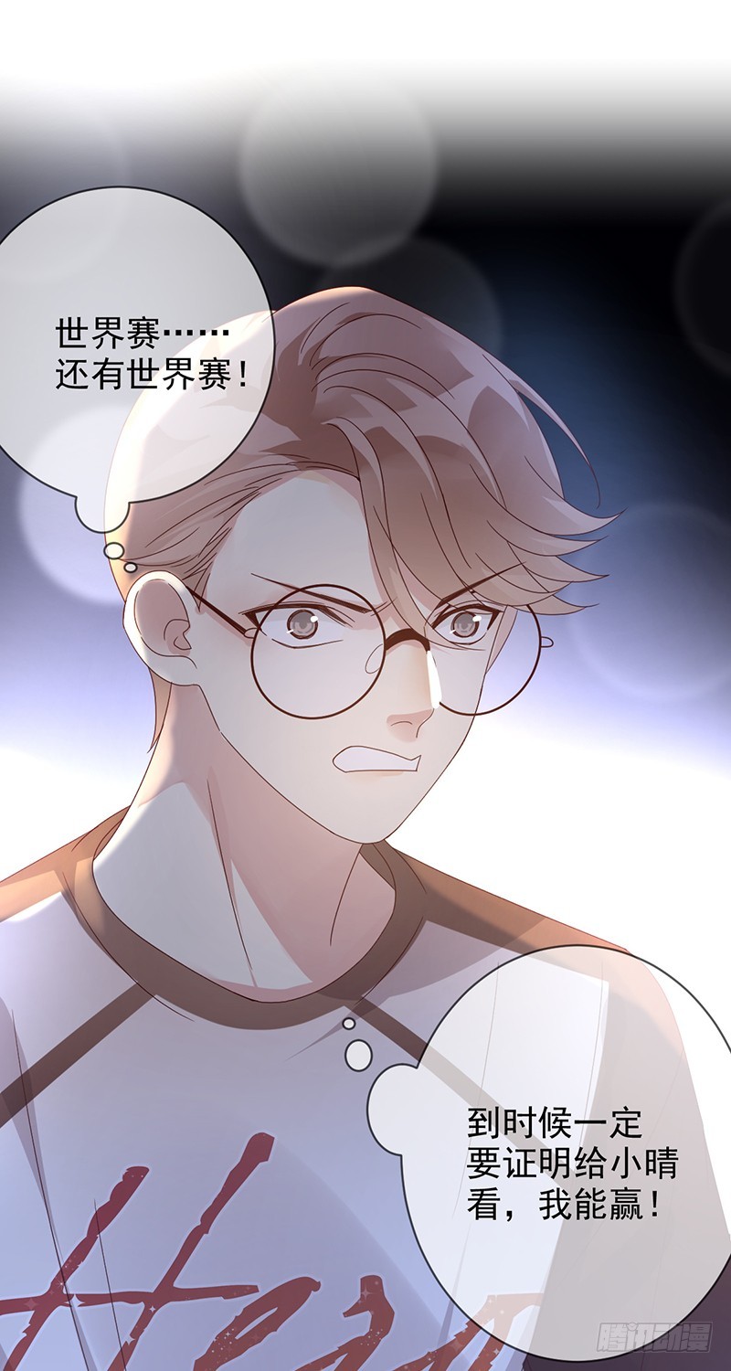 第176话：众望所归，总冠军！-第177话