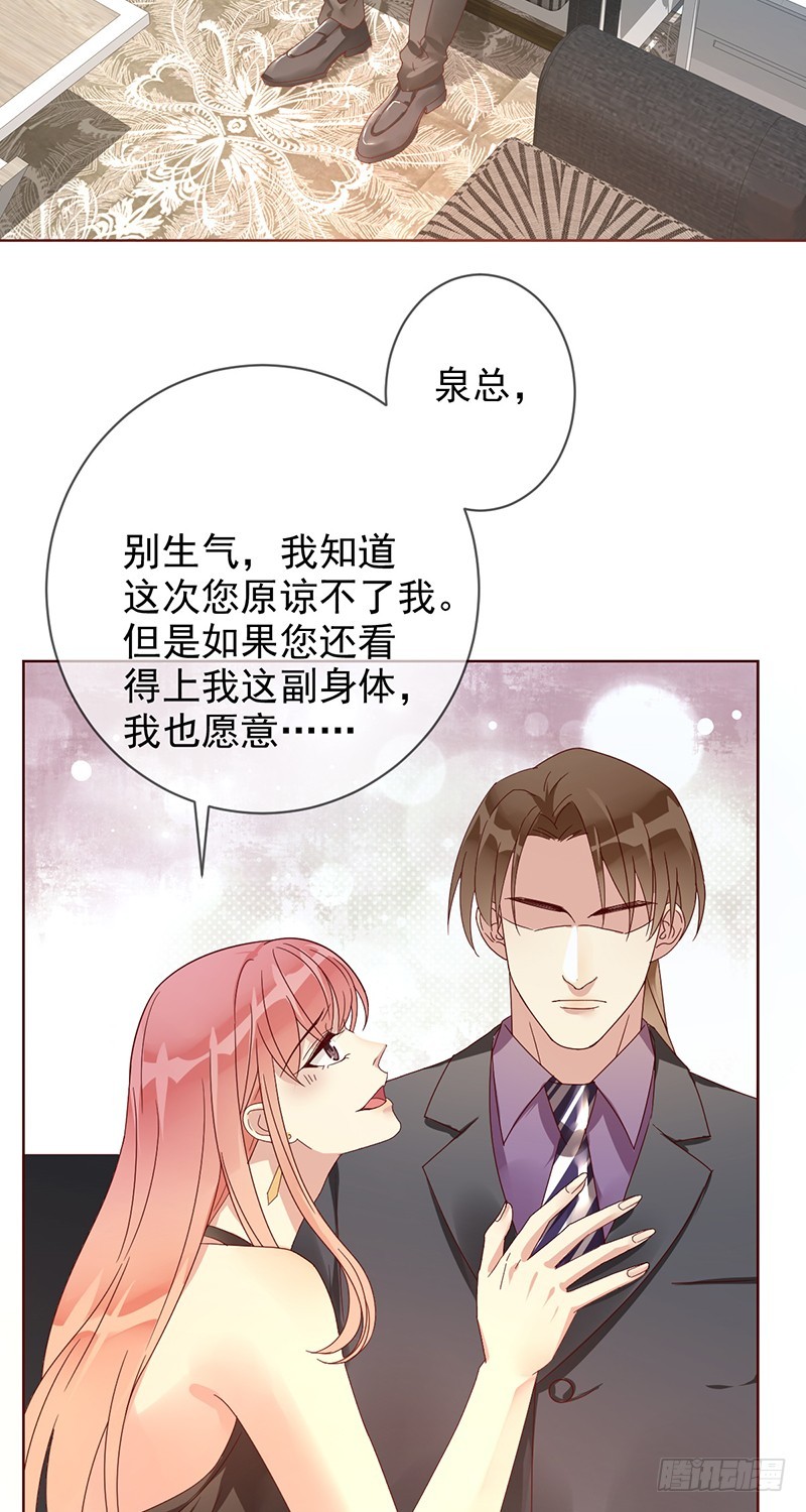 第176话：众望所归，总冠军！-第177话