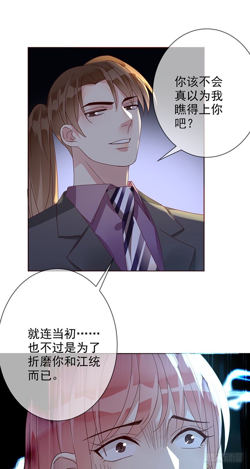 第176话：众望所归，总冠军！-第177话