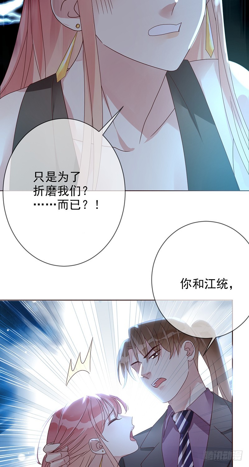 第176话：众望所归，总冠军！-第177话
