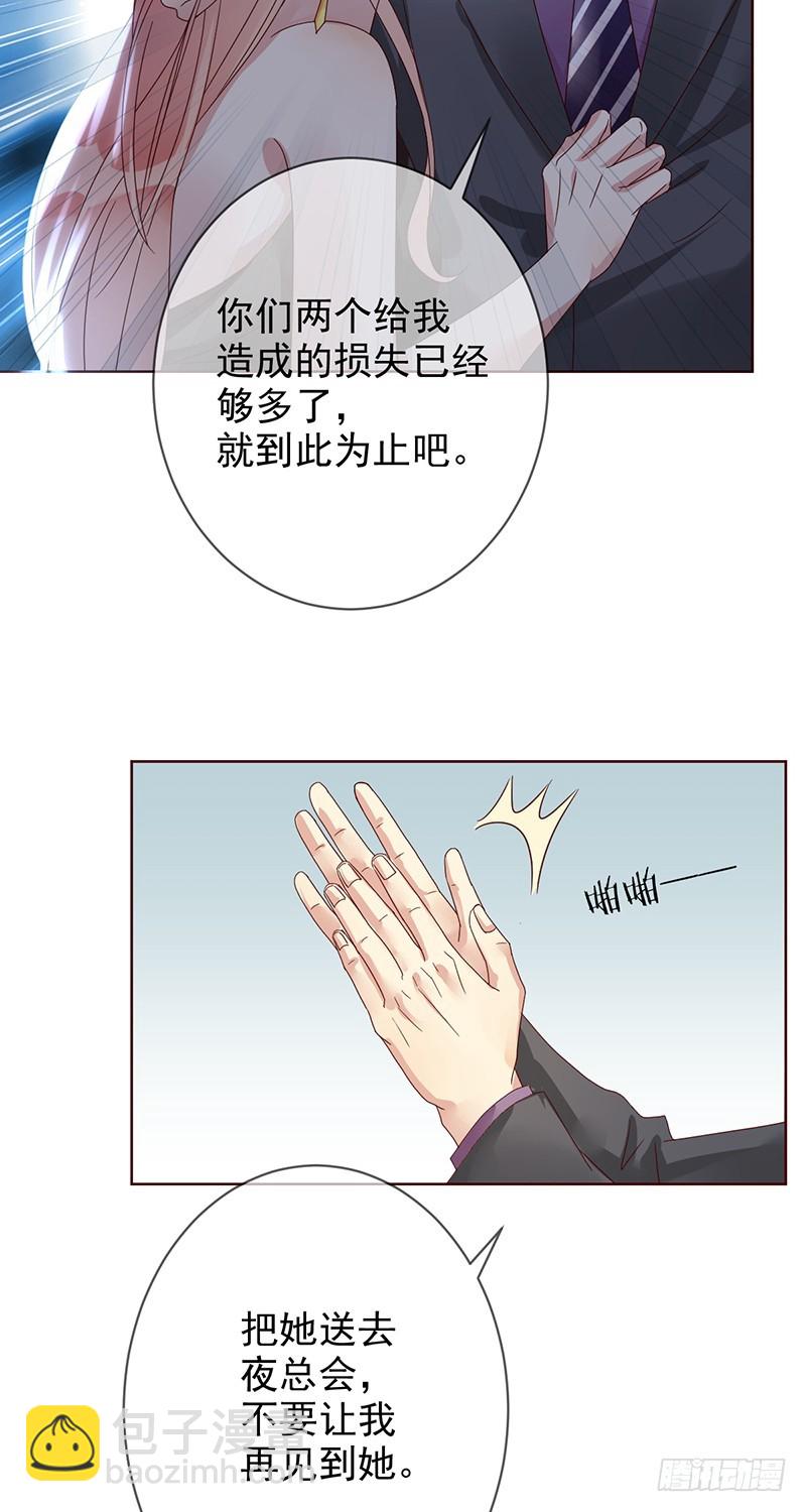 第176话：众望所归，总冠军！-第177话