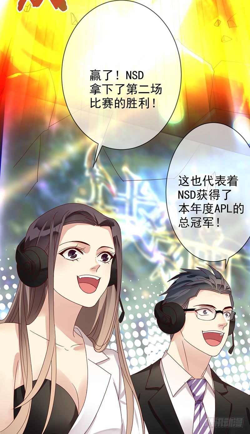第176话：众望所归，总冠军！-第177话