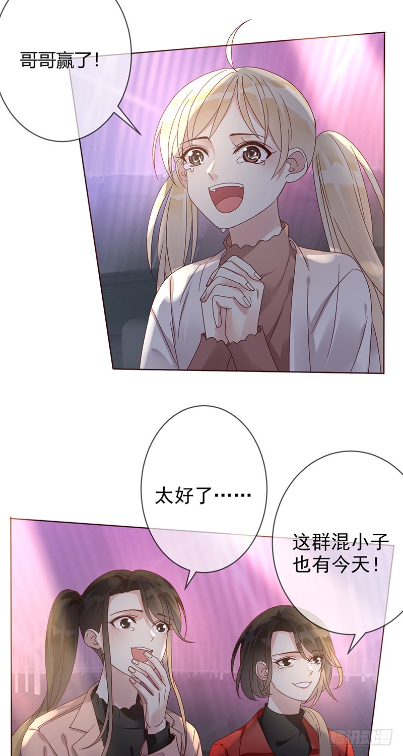 第176话：众望所归，总冠军！-第177话
