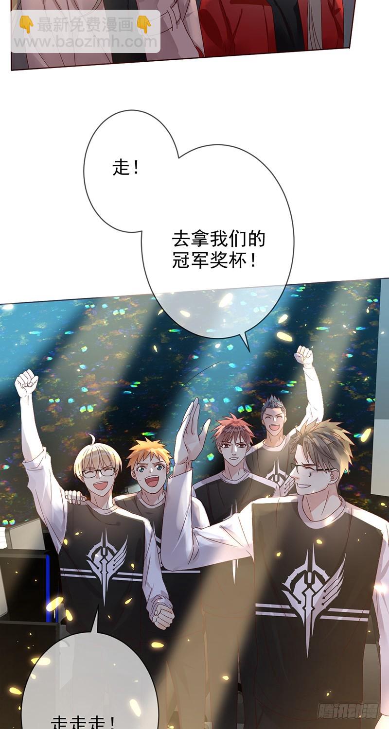 第176话：众望所归，总冠军！-第177话