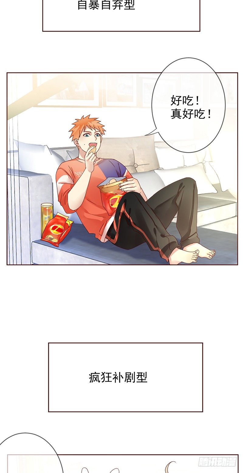 番外：NSD成员抗疫行为大赏-第179话
