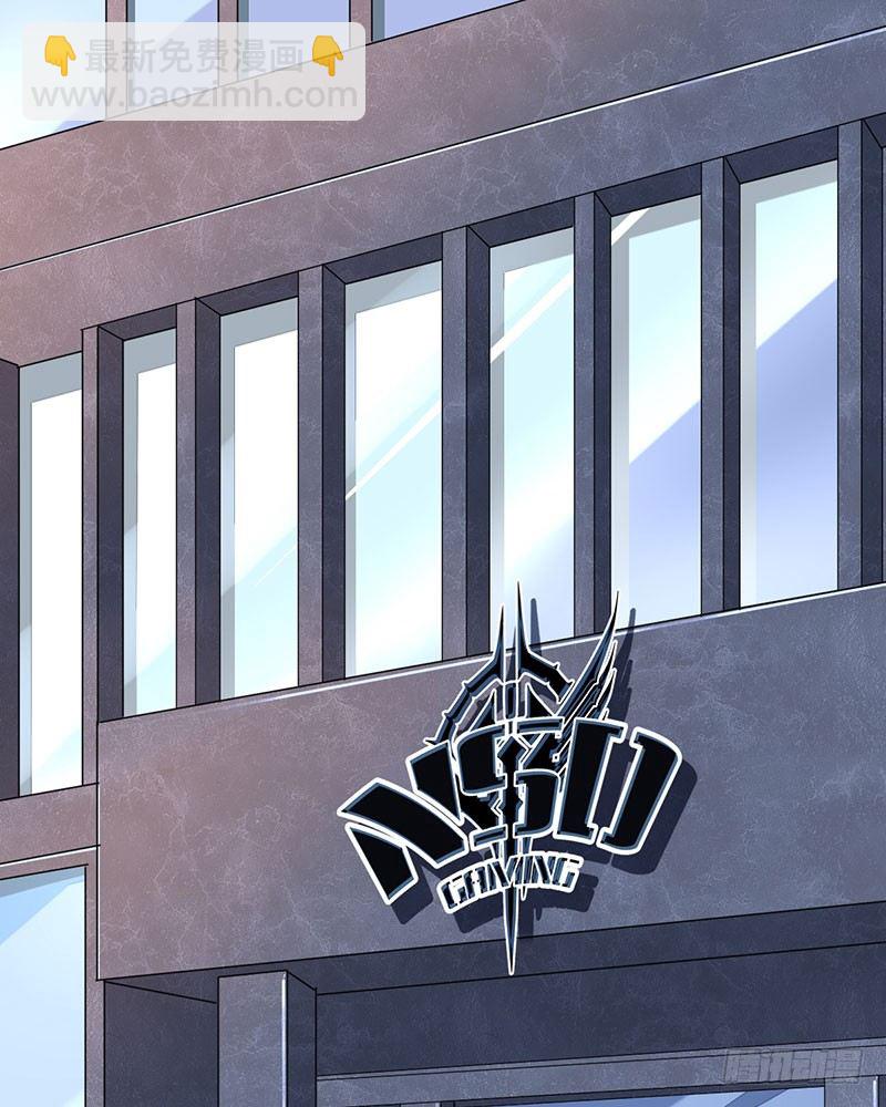 第十八话：金主？绑架？(1/2)-第19话
