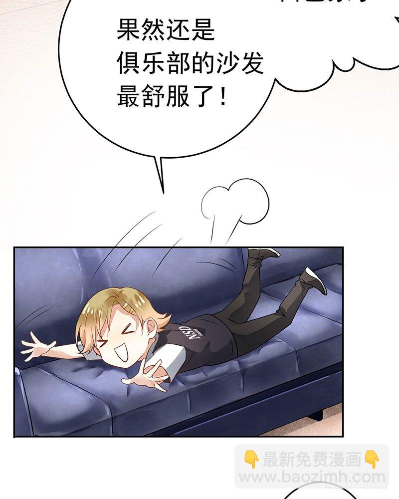 第十八话：金主？绑架？(1/2)-第19话