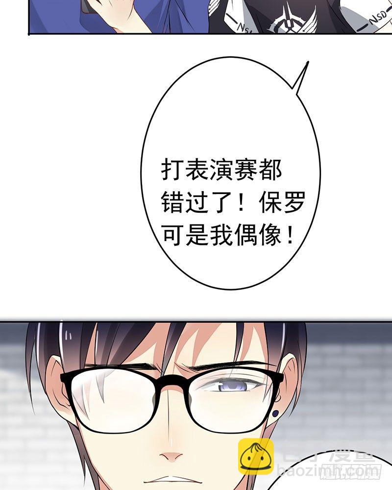 第十八话：金主？绑架？(1/2)-第19话