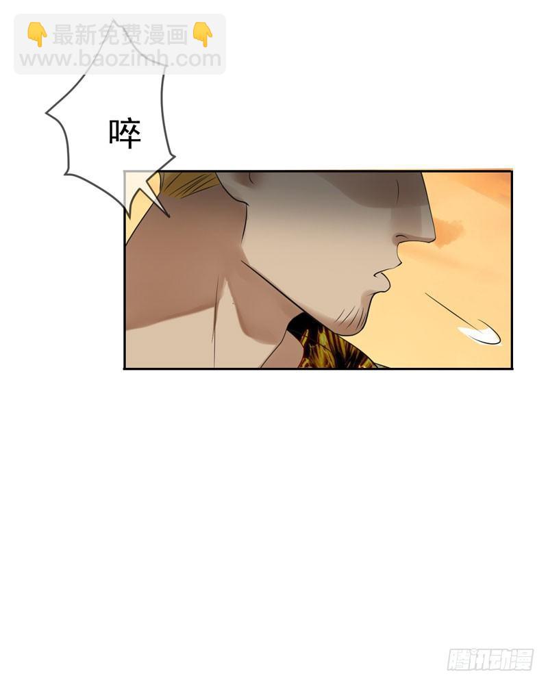 第十八话：金主？绑架？(1/2)-第19话