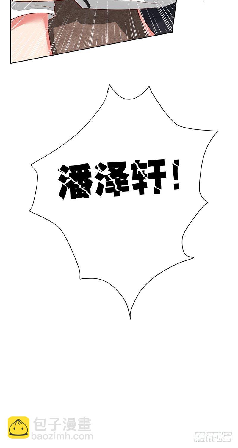 第十八话：金主？绑架？(1/2)-第19话