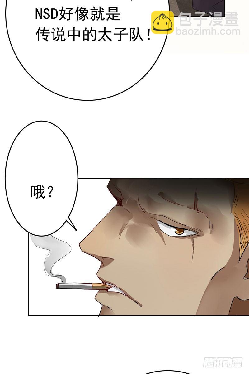 第十八话：金主？绑架？(1/2)-第19话