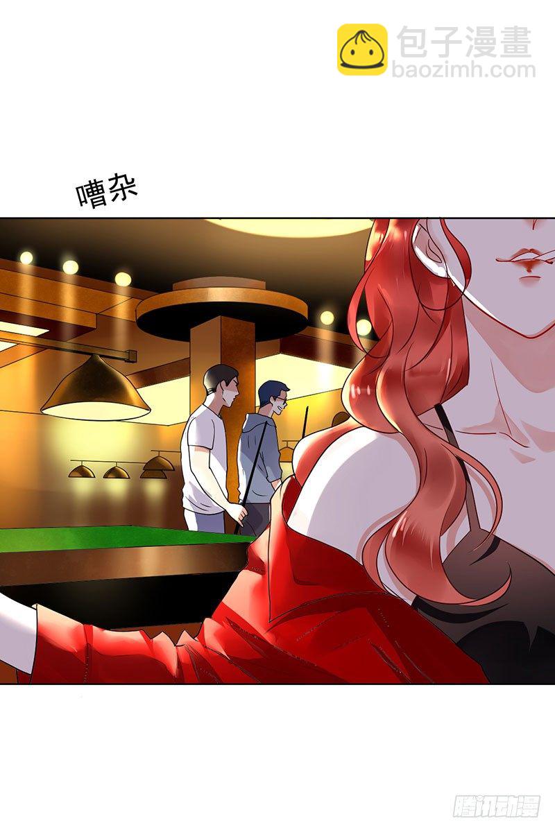 第十八话：金主？绑架？(1/2)-第19话