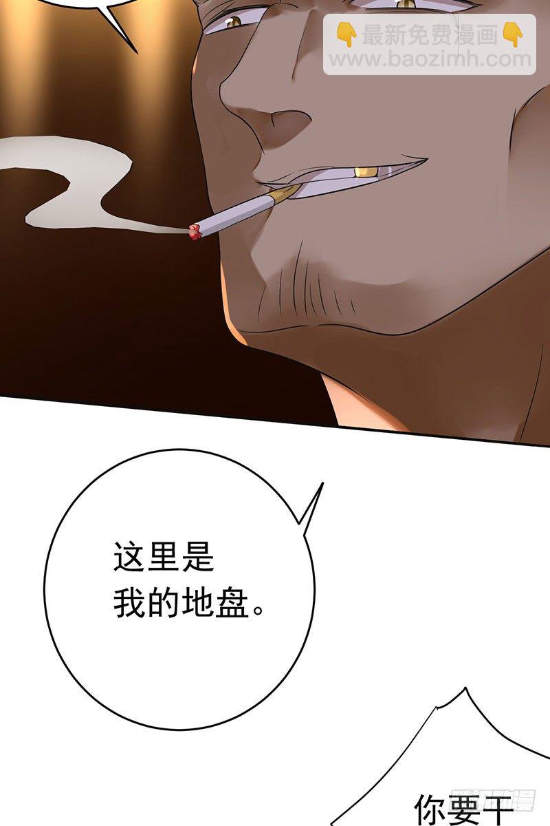 第十八话：金主？绑架？(1/2)-第19话