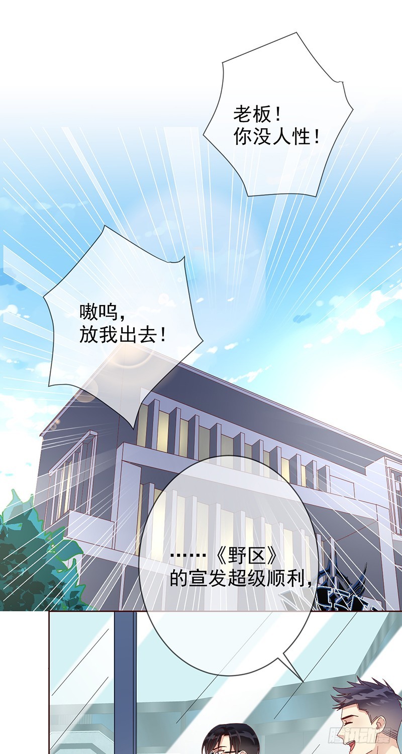第179话：NB直播新气象-第181话
