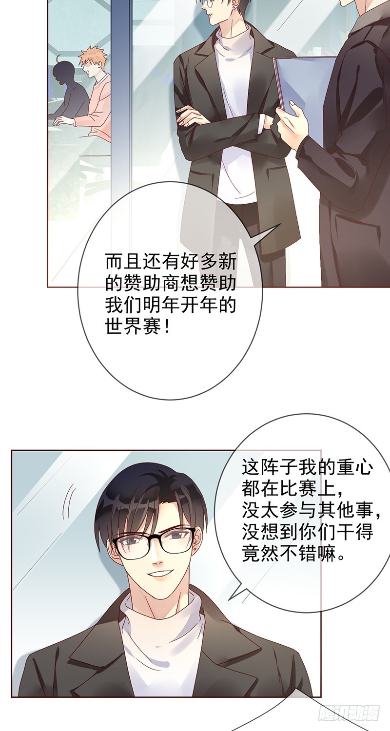 第179话：NB直播新气象-第181话