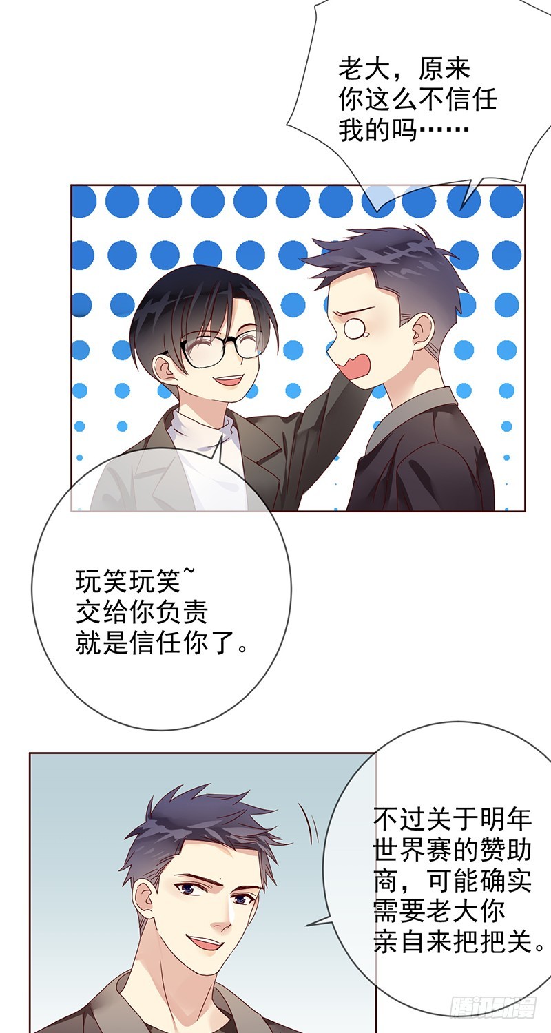 第179话：NB直播新气象-第181话