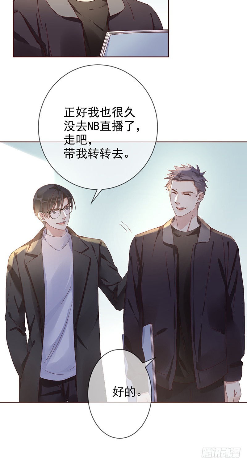 第179话：NB直播新气象-第181话