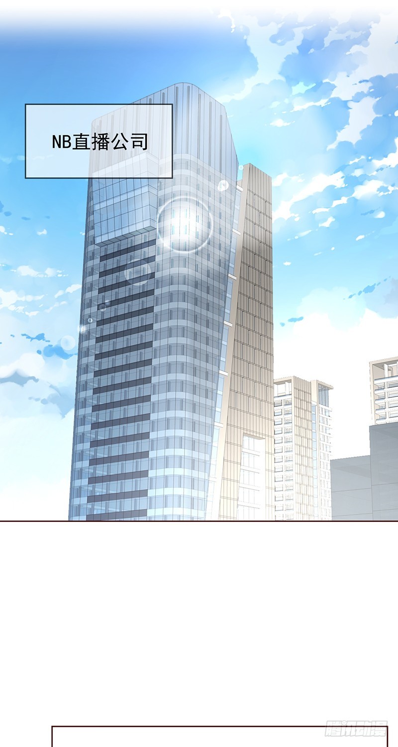 第179话：NB直播新气象-第181话