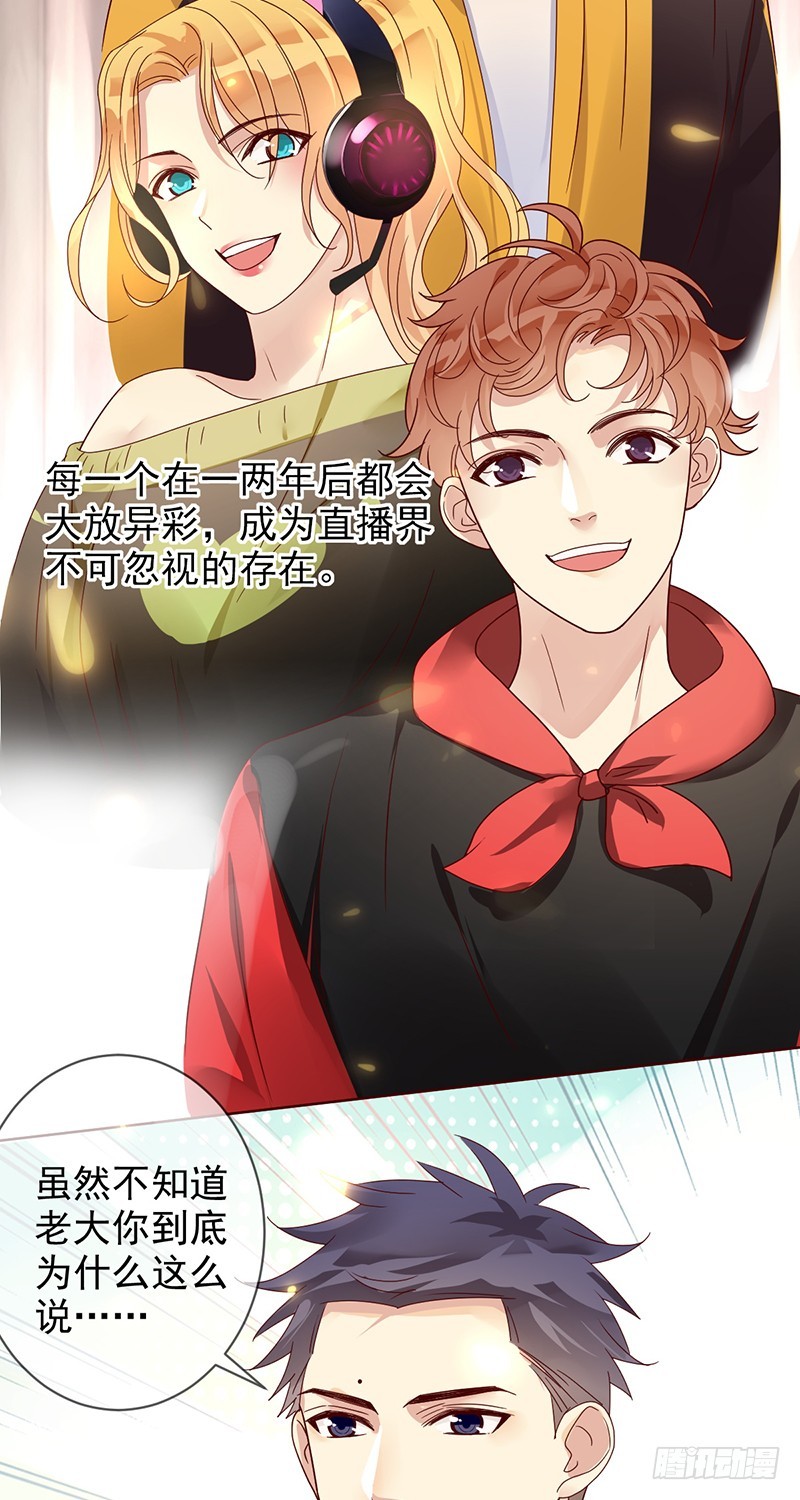 第179话：NB直播新气象-第181话