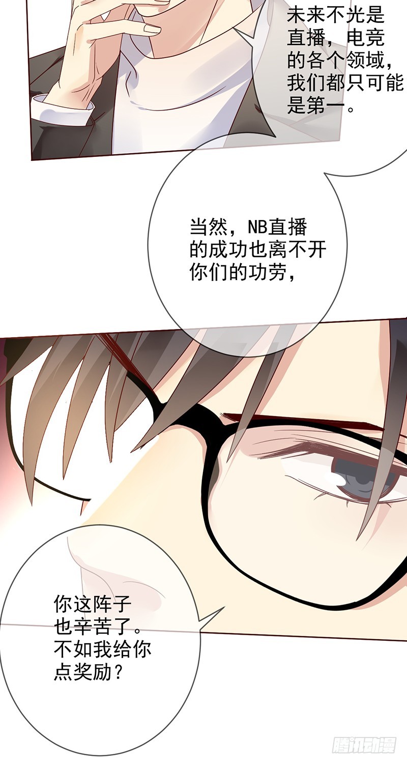 第179话：NB直播新气象-第181话
