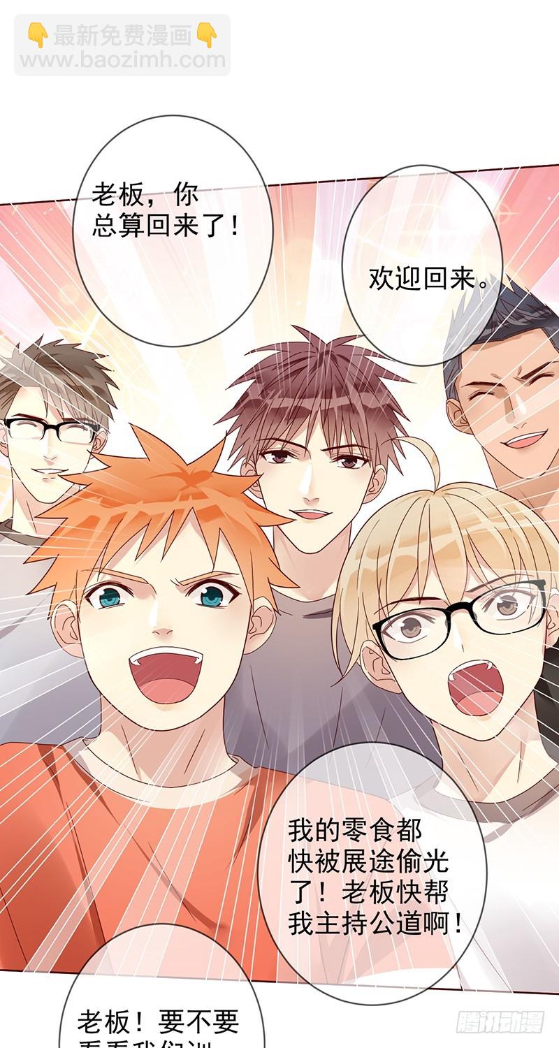 第179话：NB直播新气象-第181话