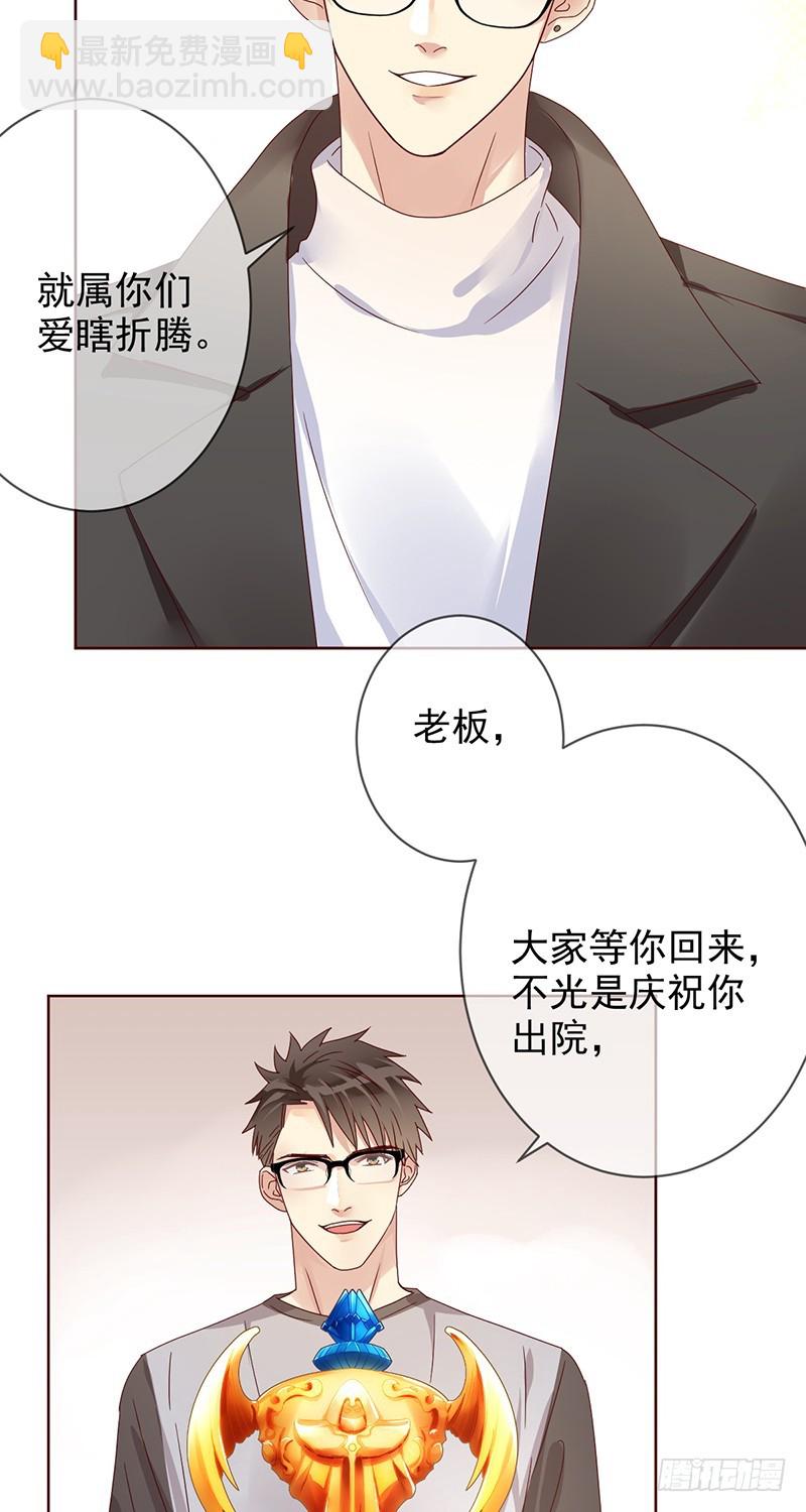 第179话：NB直播新气象-第181话