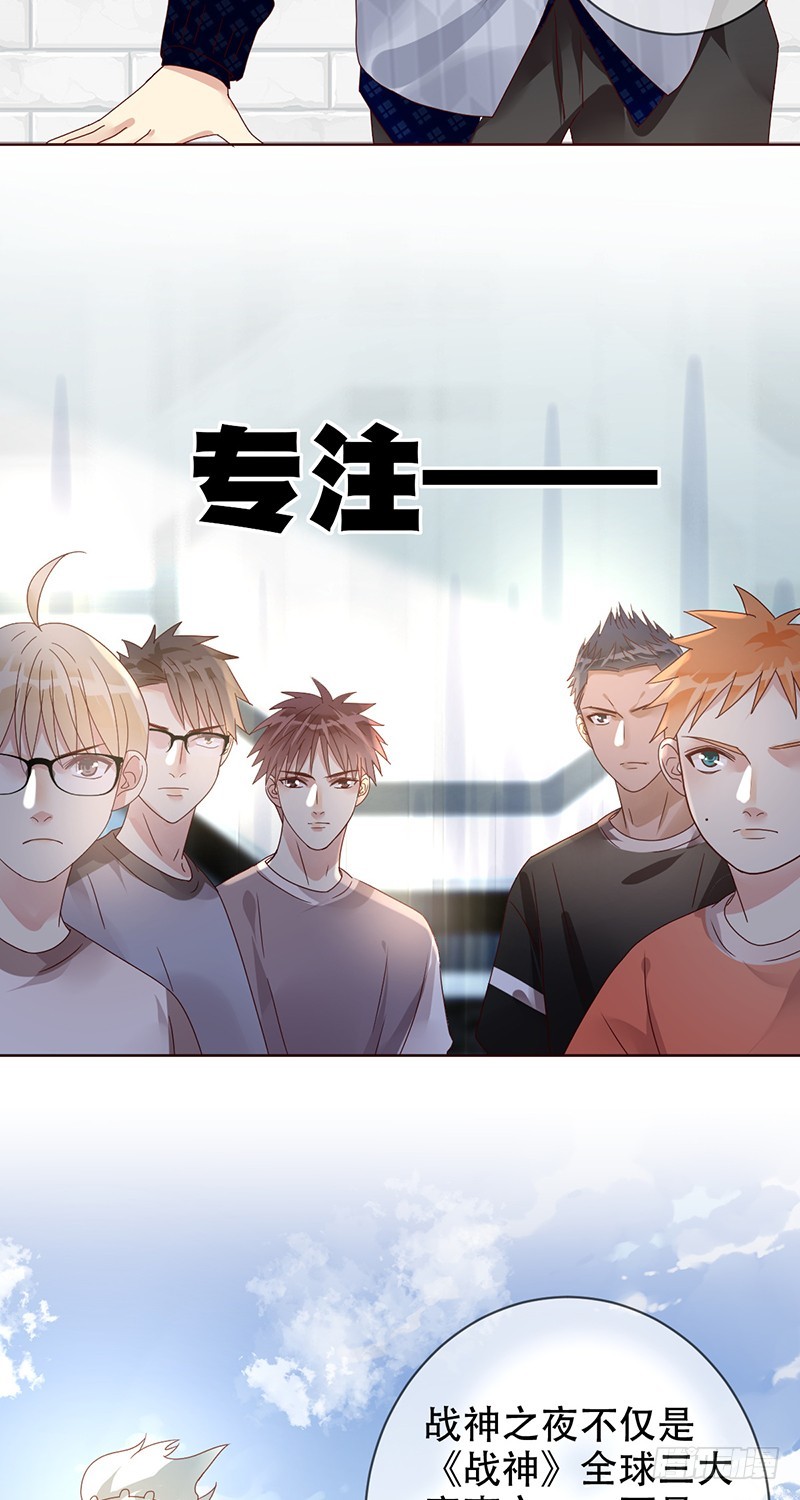 第181话：战神之夜！-第183话
