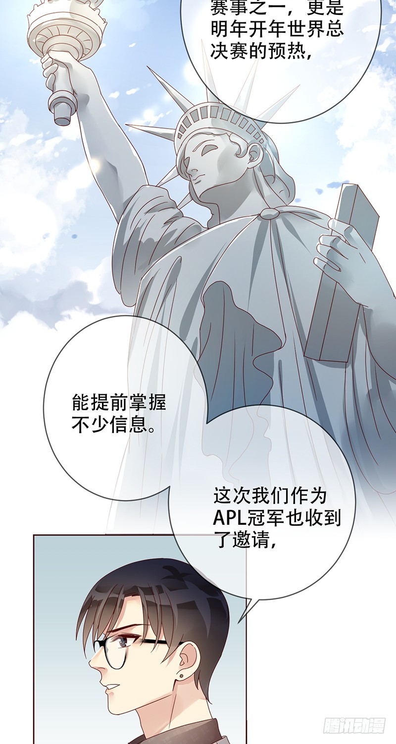 第181话：战神之夜！-第183话